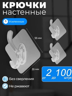 Молочный