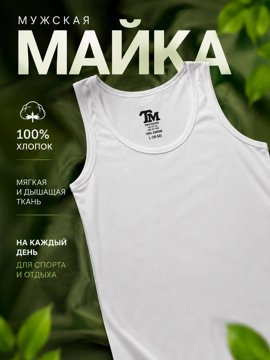Oq mayka paxta, o'lchamlari S M L XL XXS 2XL XS