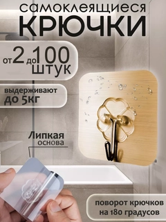 Золотой