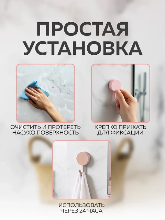 Крючки самоклеящиеся, для полок и картин, набор