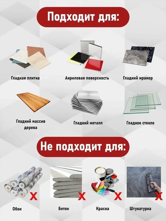 Крючки самоклеящиеся, для полок и картин, набор