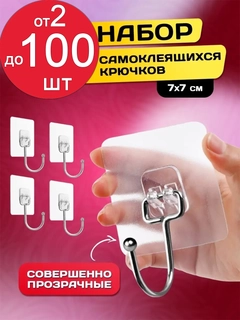 Прозрачный