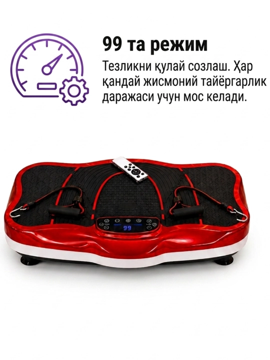 VIBRO PLATFORMA ozish uchun vazn tashlash uchun TEBRANUVCHI PLATFORMA qulay vibroplatforma