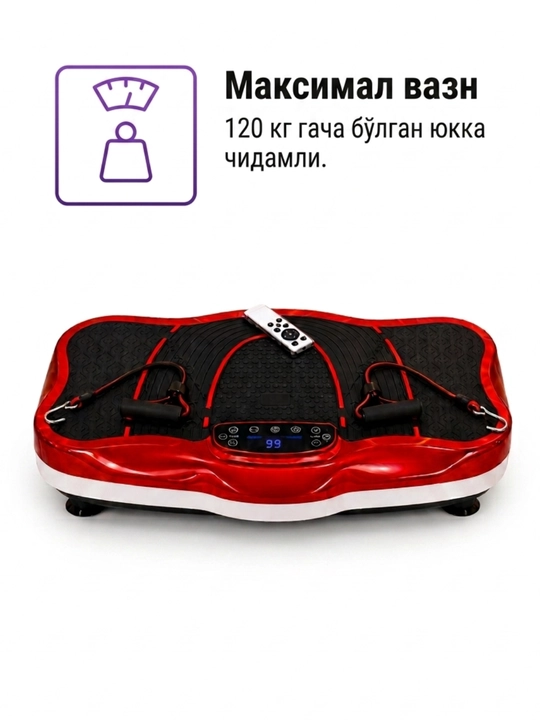 VIBRO PLATFORMA ozish uchun vazn tashlash uchun TEBRANUVCHI PLATFORMA qulay vibroplatforma