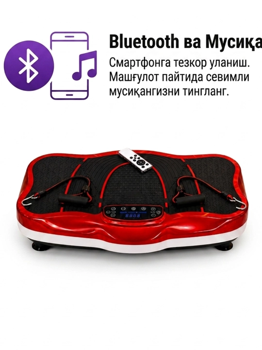 VIBRO PLATFORMA ozish uchun vazn tashlash uchun TEBRANUVCHI PLATFORMA qulay vibroplatforma