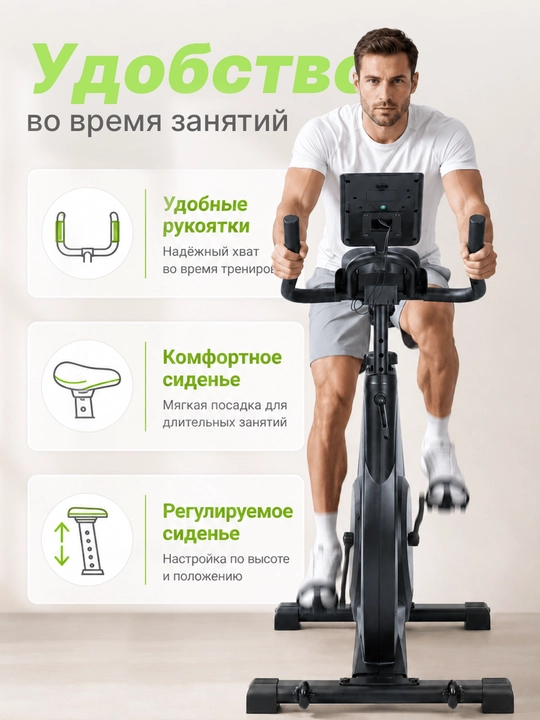 Велотренажер спинбайк с ременным приводом маховик 7 кг дисплей