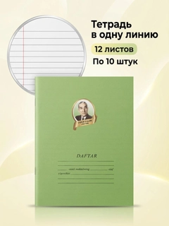 Mentol