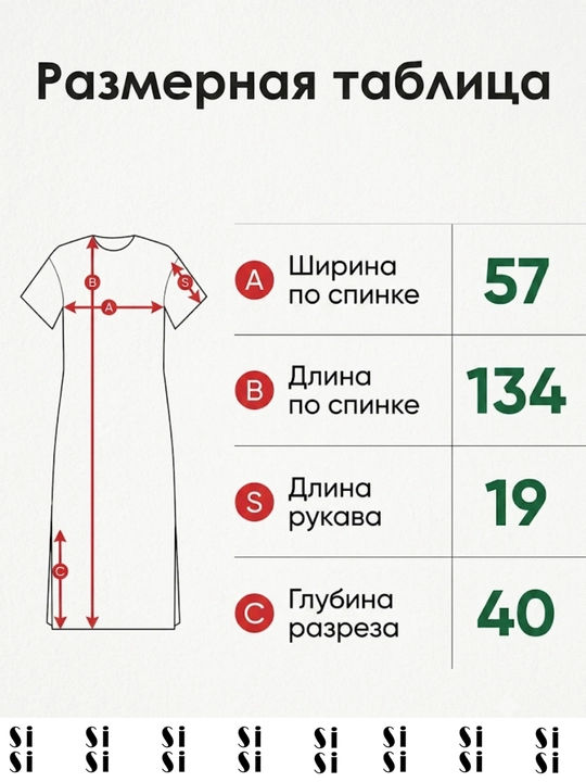 Женское платье-футболка макси oversize