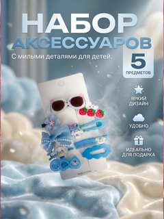 Голубой