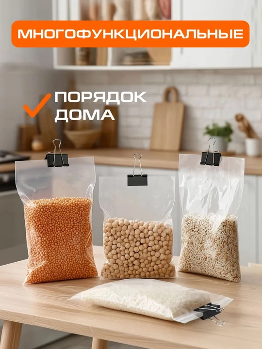 Зажимы для бумаги металлические черные 25 мм, комплект 24 штуки