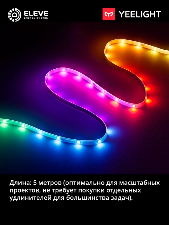 Yeelight D1 5 m Matter aqlli svetodiodli lentasi