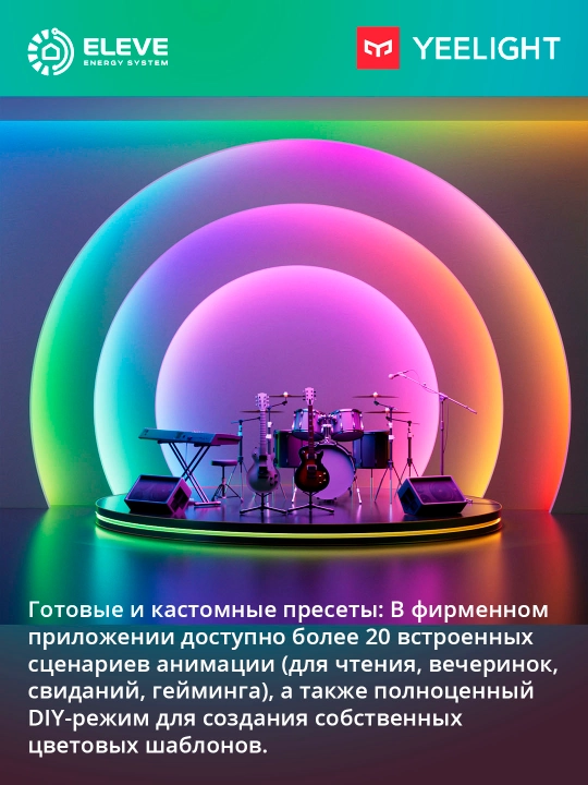 Yeelight D1 5 m Matter aqlli svetodiodli lentasi