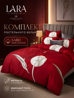 Красный