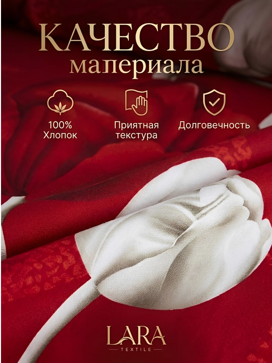 Комплект постельного белья — 1,5 и 2 спальный  Жатка, Плант, Хави