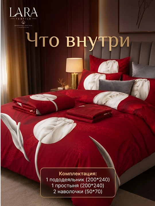 Комплект постельного белья — 1,5 и 2 спальный  Жатка, Плант, Хави