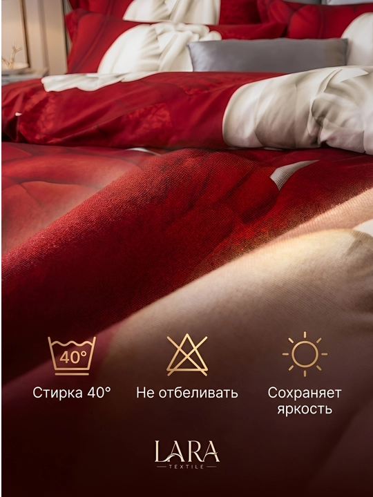 Комплект постельного белья — 1,5 и 2 спальный  Жатка, Плант, Хави