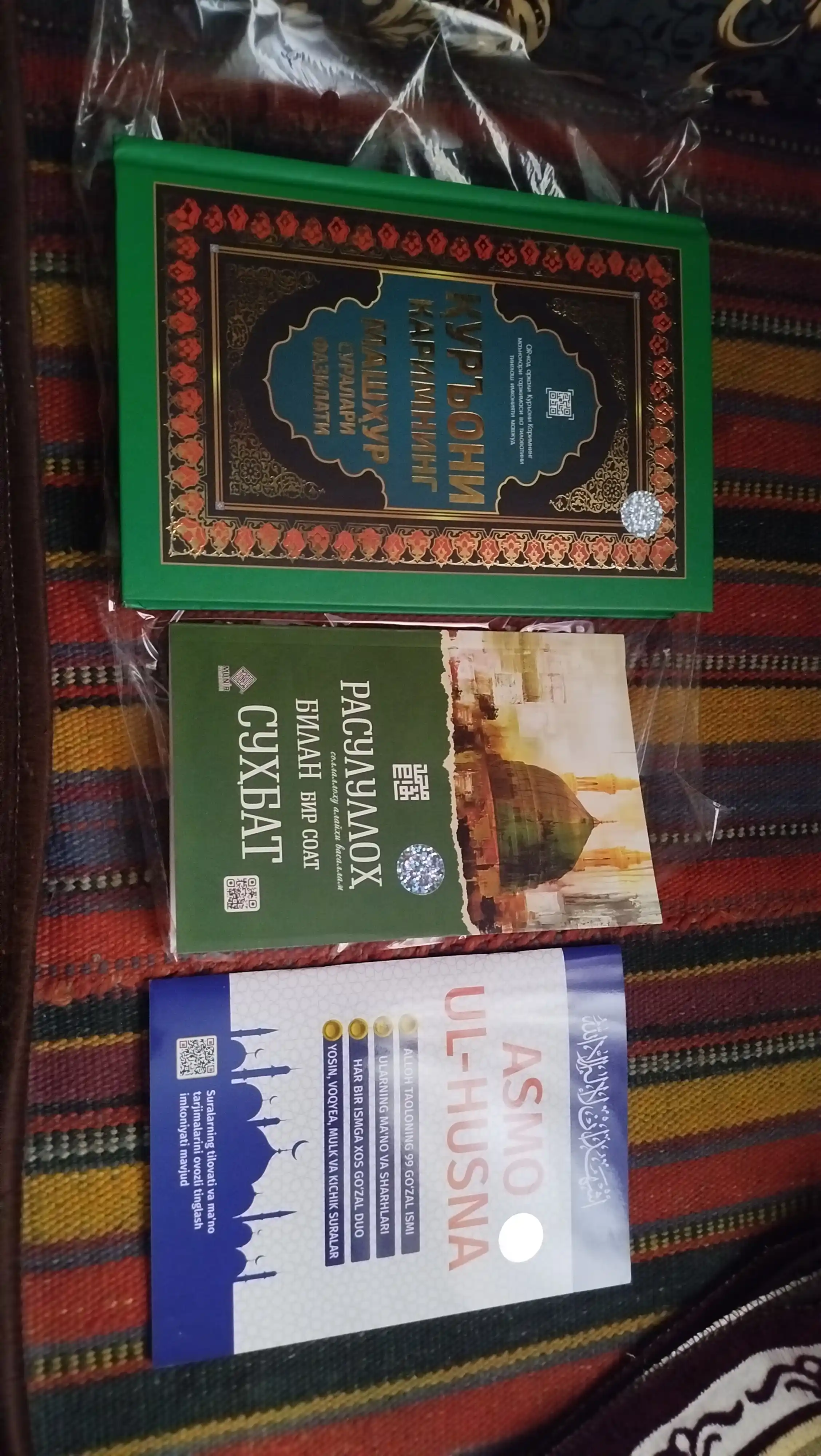 Qur'oni Karimning mashhur suralari fazilati — 3 xil o‘lcham va hajmda