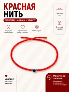 Белый