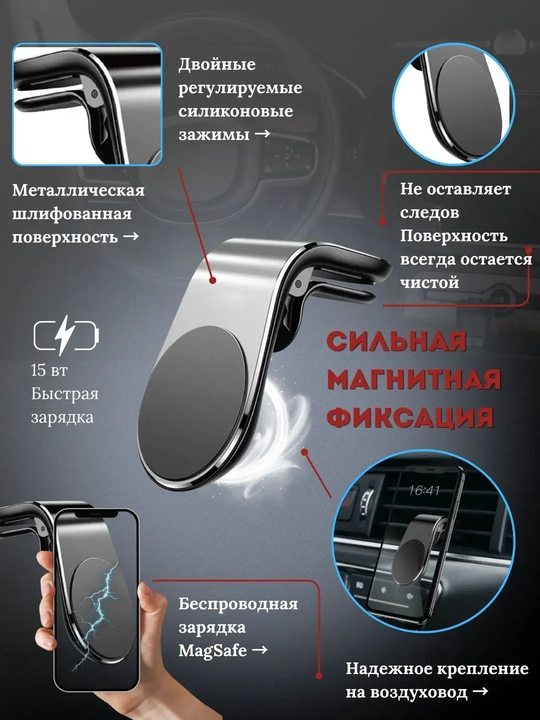 360 darajaga aylanadigan Magsafe avtomobil uchun magnit telefon tutqichi