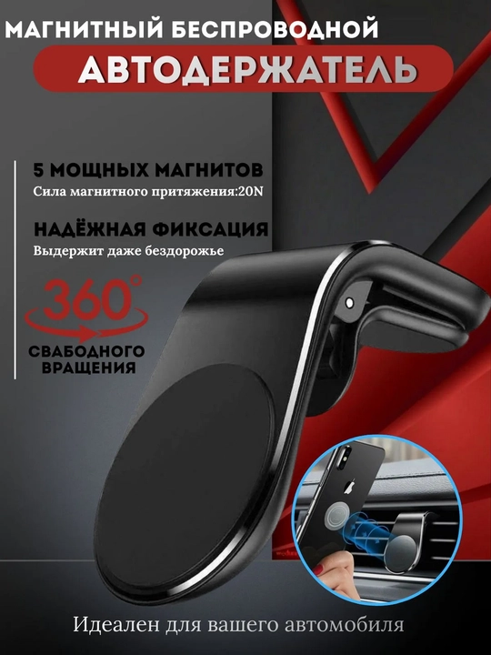 360 darajaga aylanadigan Magsafe avtomobil uchun magnit telefon tutqichi
