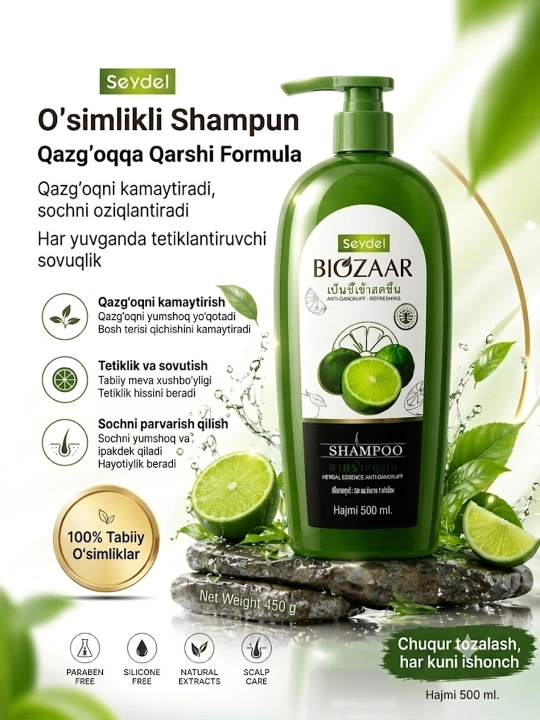 Шампунь BIOZAAR Professional для ухода за волосами, 500 мл - 
