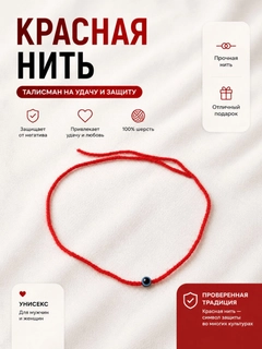 Синий