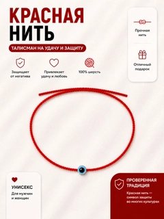 Небесно-голубой