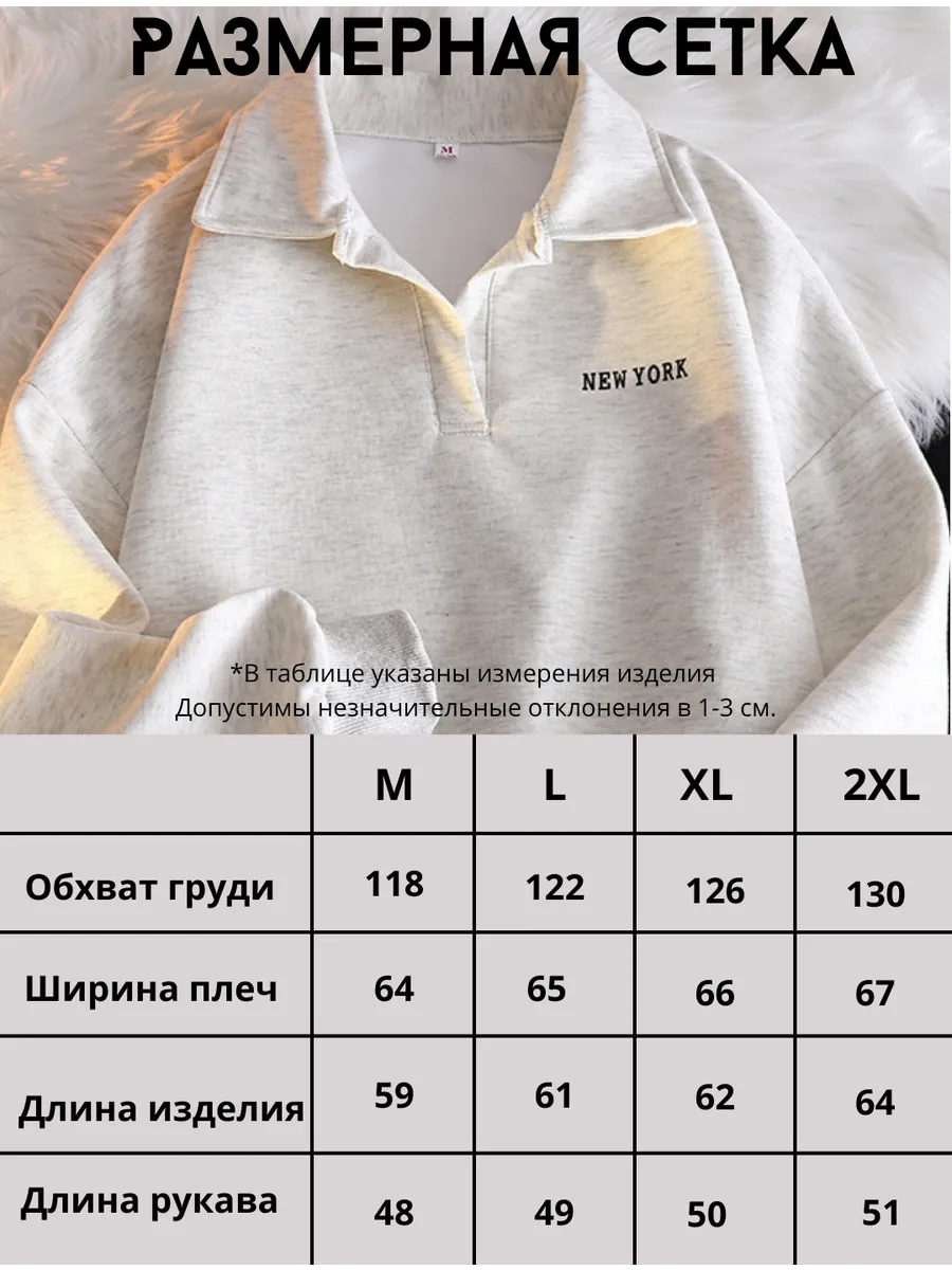 Polo svitshot ayol katta o'lchamli paxta,ayollar uchun kapyushonsiz oversize svitshot