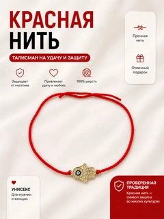 Золотой