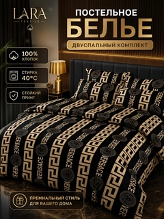 Черный