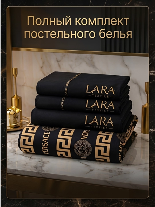 Комплект постельного белья — 1,5 и 2 спальный  Жатка, Плант, Хави