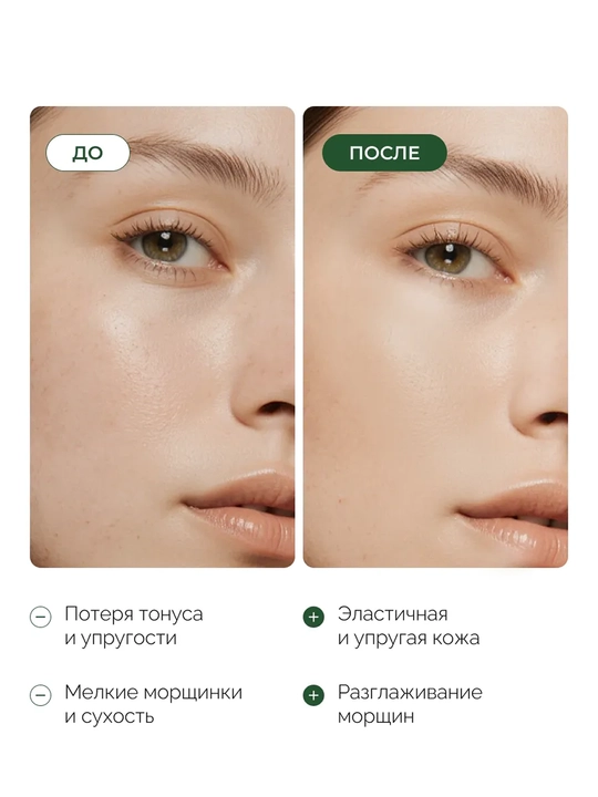 Barcha teri turlari uchun mo‘ljallangan Medicube Triple Collagen yuz uchun namlantiruvchi koreys kremi