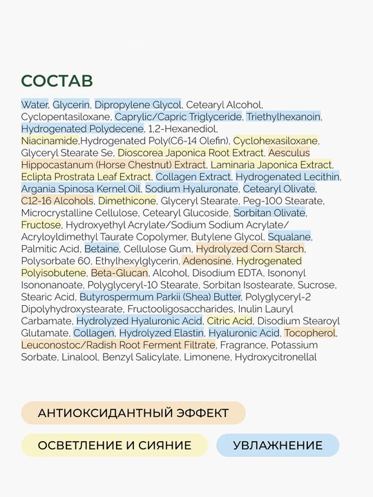 Barcha teri turlari uchun mo‘ljallangan Medicube Triple Collagen yuz uchun namlantiruvchi koreys kremi