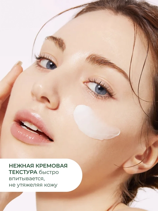 Barcha teri turlari uchun mo‘ljallangan Medicube Triple Collagen yuz uchun namlantiruvchi koreys kremi