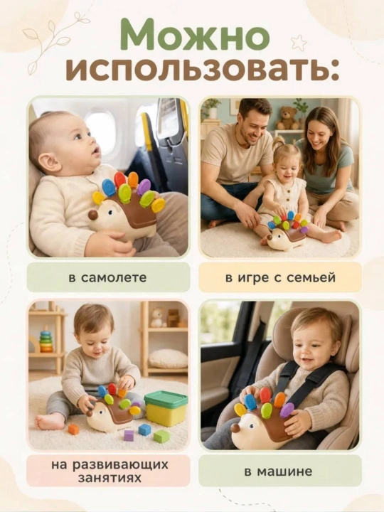 Aqlli Tipratikan – Raqamlarni o’rgatuvchi Montessori rivojlantiruvchi o’yinchoq