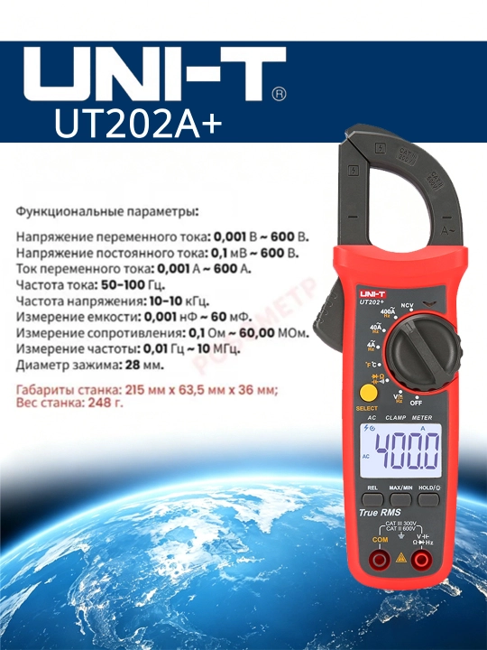 UNI-T UT202A+ oqim qisqich o'lchagich, ko'p funksiyali multimetr-tester - 