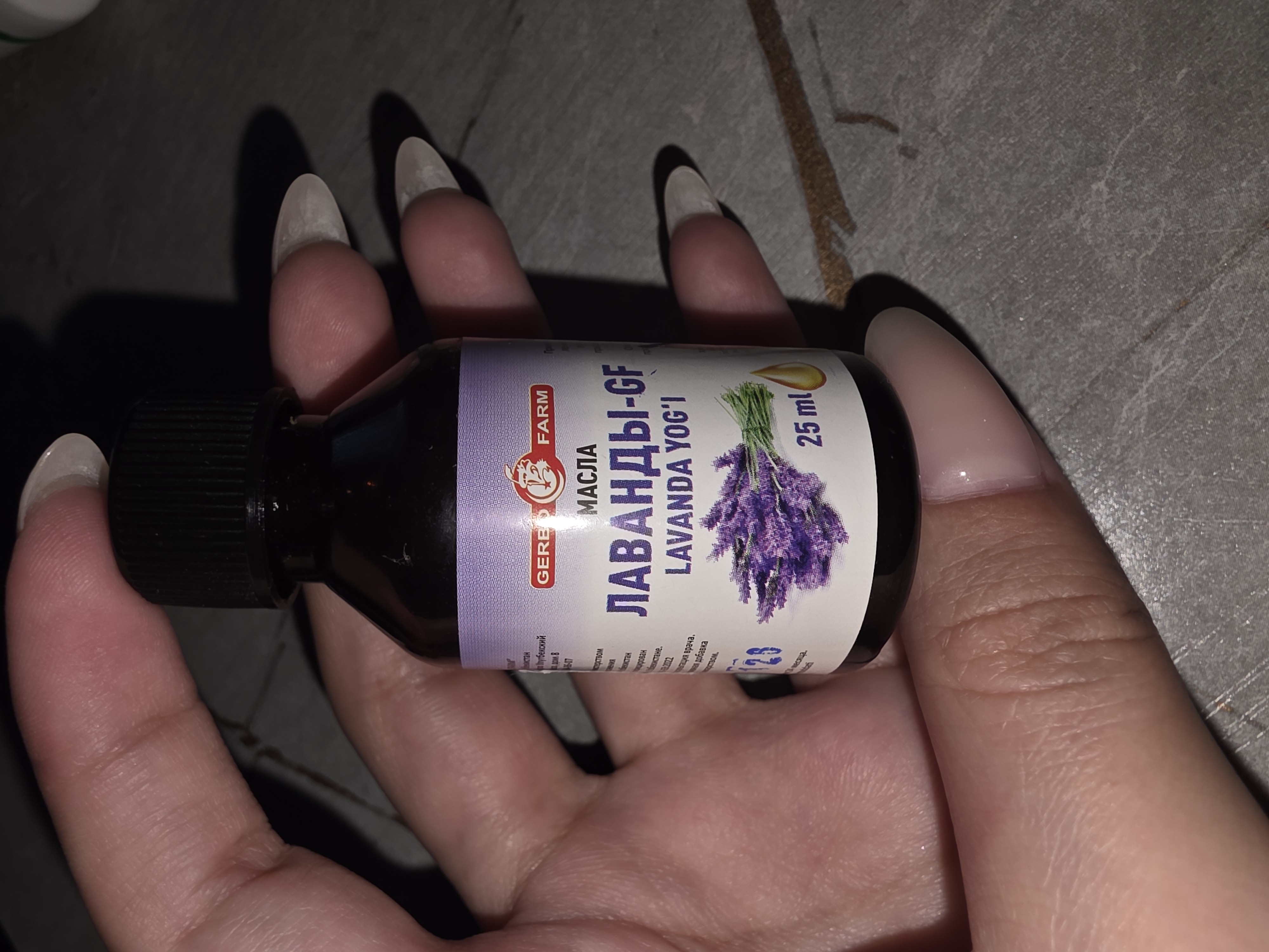 KOSMETIK YOG'LAR KASHTAN, DALACHOY, QICHITQI O'T, LAVANDA 25 ML