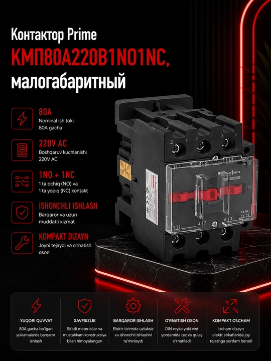 KMP 80A 220V 1NO 1NC PRIME kichik o‘lchamli kontaktor - 