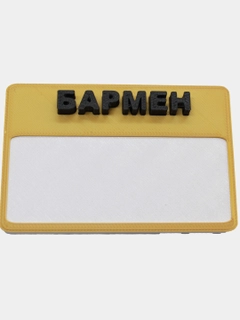Алый