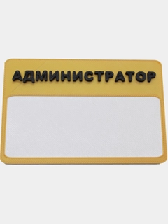 Аметистовый