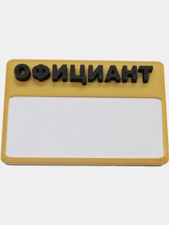 Багровый