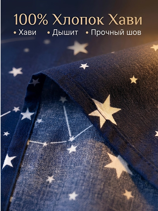 Комплект постельного белья — 1,5 и 2 спальный  Жатка, Плант, Хави