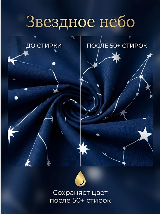 Комплект постельного белья — 1,5 и 2 спальный  Жатка, Плант, Хави