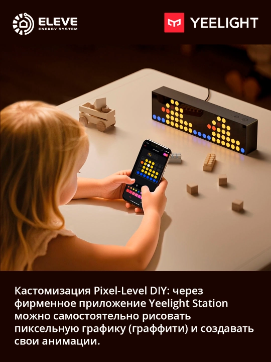 Yeelight Cube Smart Lamp Lite aqlli modulli chirog‘i