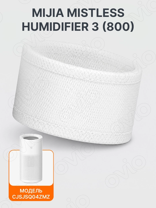 Xiaomi Smart Evaporative Humidifier 3 400/600/800/1200 havo namlagichi uchun filtr - 