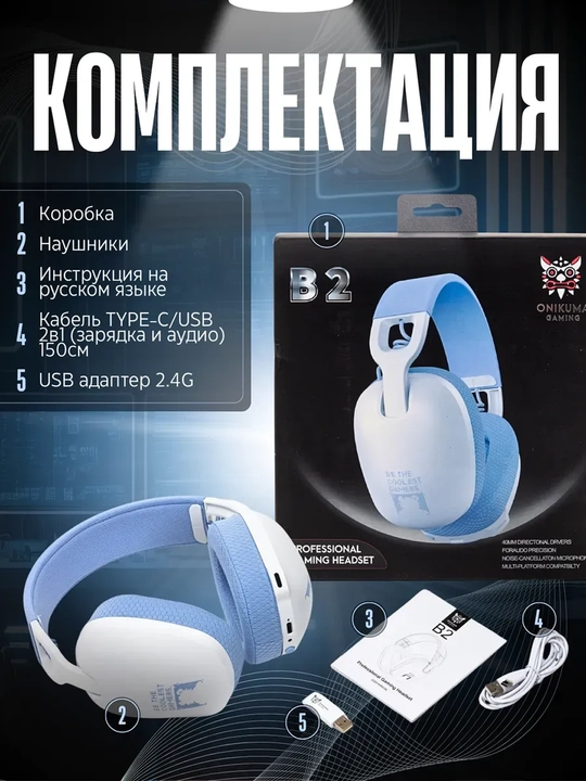 ONIKUMA mikrofonli simsiz o‘yin quloqchinlari