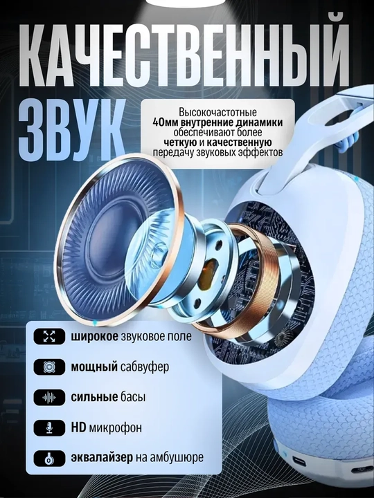 ONIKUMA mikrofonli simsiz o‘yin quloqchinlari