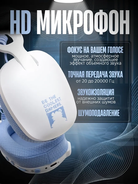 ONIKUMA mikrofonli simsiz o‘yin quloqchinlari