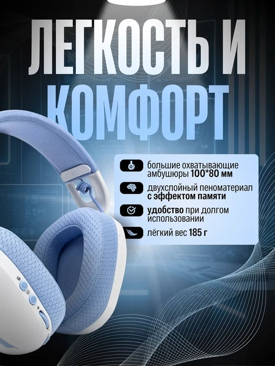 ONIKUMA mikrofonli simsiz o‘yin quloqchinlari