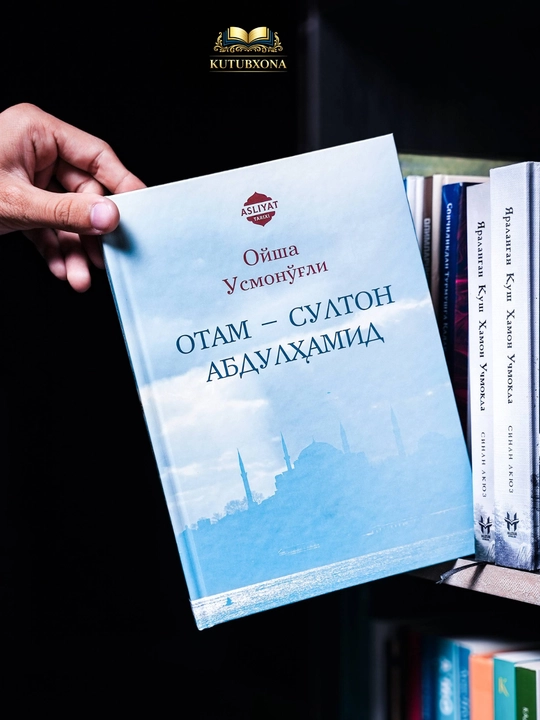 Отам — Султон Абдулҳамид — Ойша Усмонўғли - 